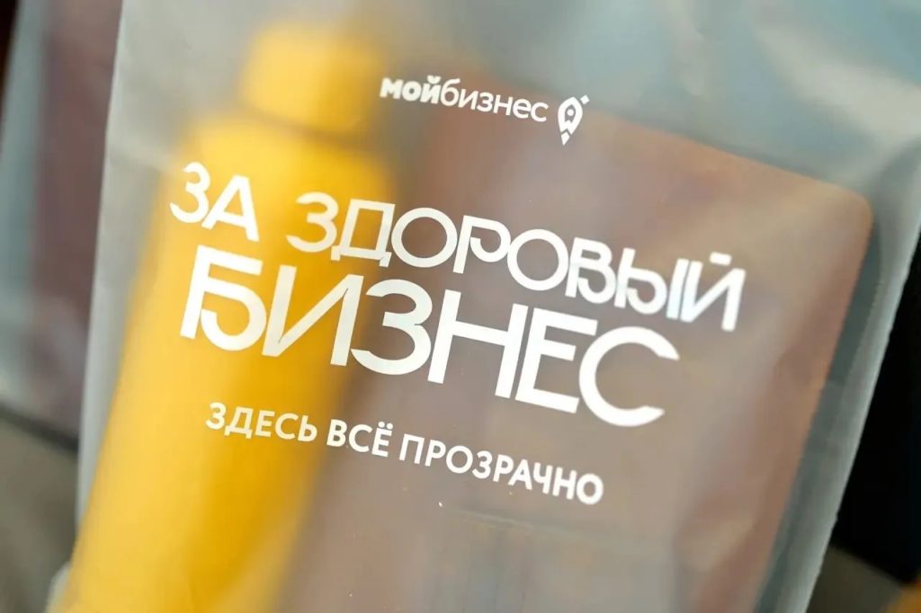 🚀Дайджест бизнес-новостей