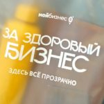 🚀Дайджест бизнес-новостей